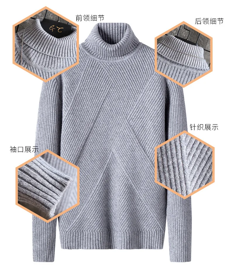 

Mens Sweaters 2020 Winter New Fashion Turtleneck Casual Men's Youth Trend Bottoming Sweater Men's Clothing