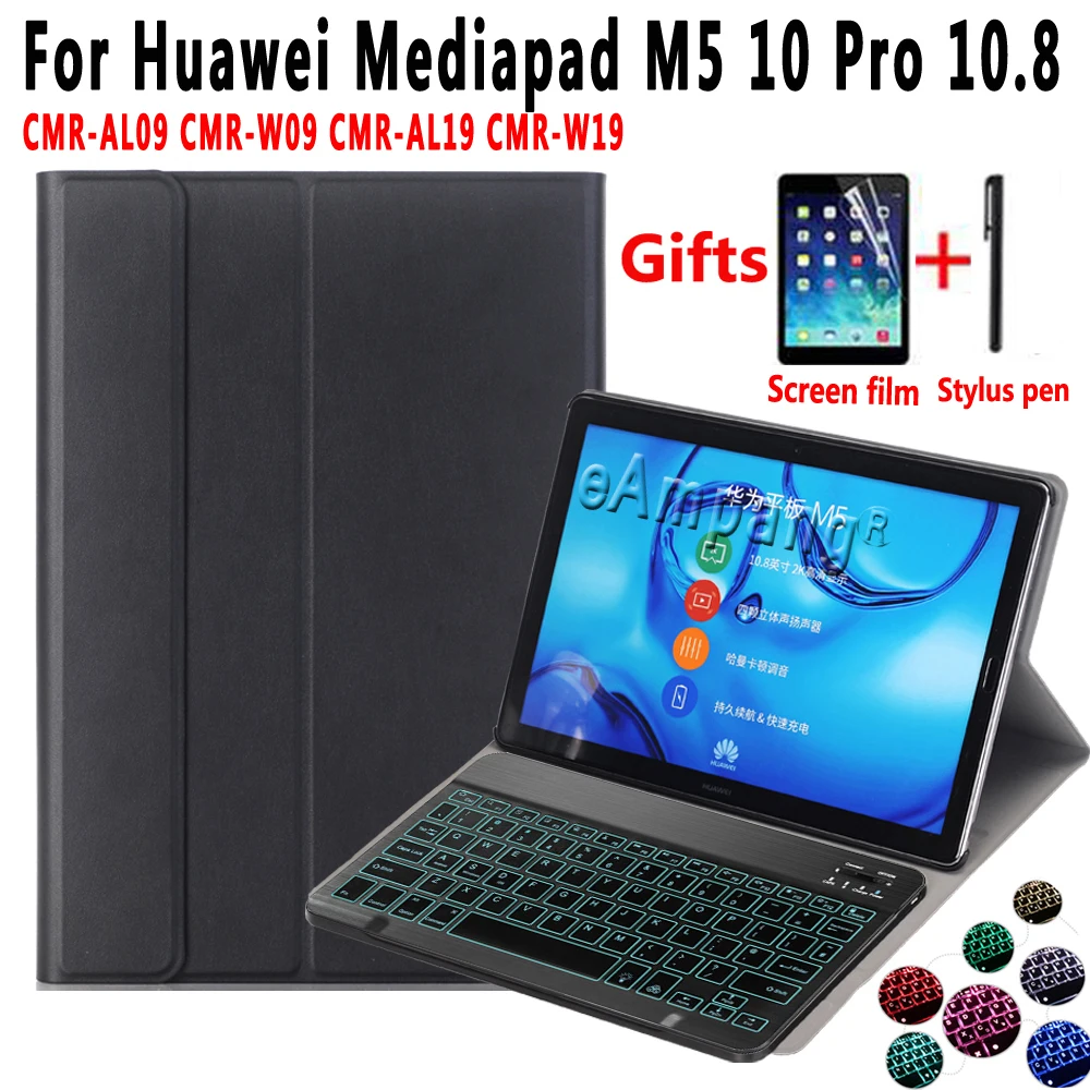 Чехол с клавиатурой подсветкой для Huawei Mediapad M5 10 Pro 8 | Компьютеры и офис