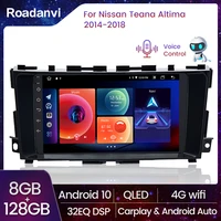 roadanvi for nissan teana altima 2014 2015 2016 2017 2018 car stereo ai voice control 8g 128g android apple carplay android auto