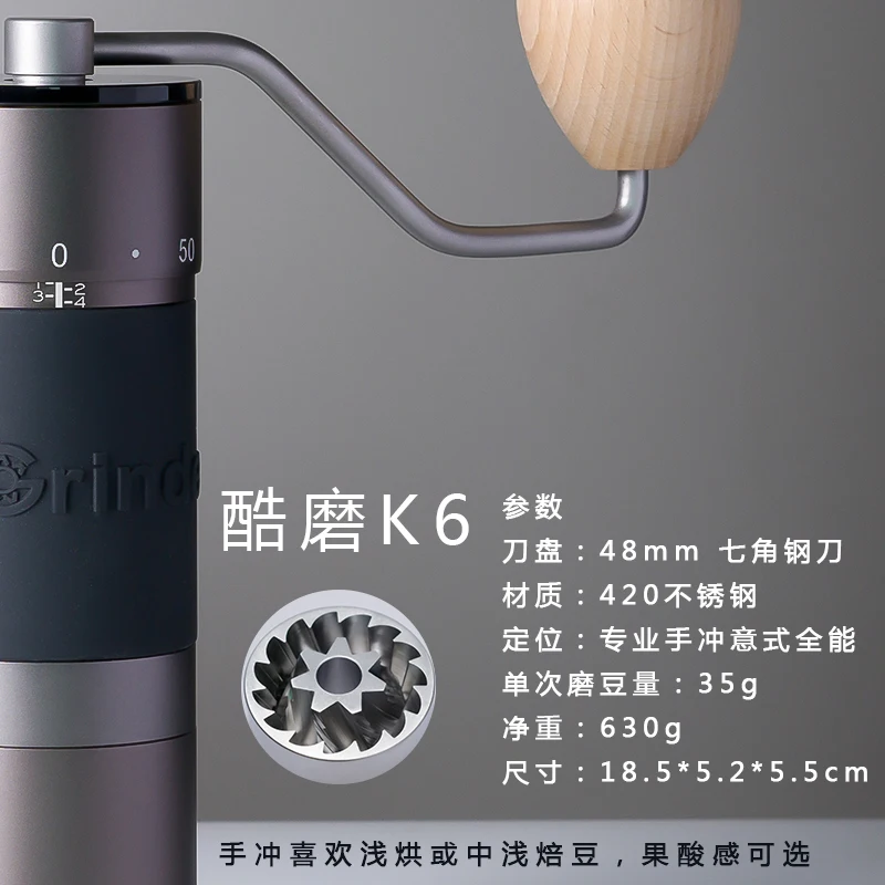 

Ручная кофемолка Jaffee Kingrinder K4/K6