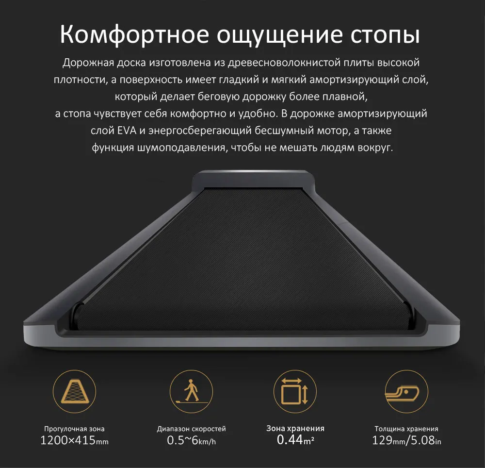 WalkingPad A1 умная электрическая складная беговая дорожка для дома тренажер бегать трусцой быстрой ходьбы в домашних условиях тренировки для похудения и оздоровления дистанционное управление спортивный инвентарь