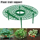 Клетки для растений, пластиковый инструмент, круглая опорная стойка для выращивания клубники, сельское хозяйство, улучшение сбора урожая, легкие съемные стеллажи, 1 шт.