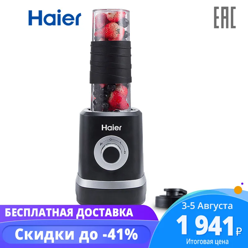 Блендер haier HBR 181 Электрическая соковыжималка фруктовый смеситель|Миксеры| |