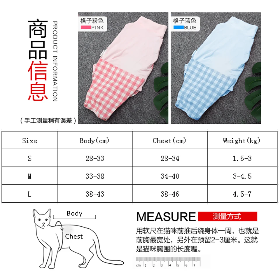 

Pet Sterilization Suit Pet Postoperative Clothes for Kitten Cat Pet Weaning Suit Clothing Pet Physiological Apparel Pet Outfit