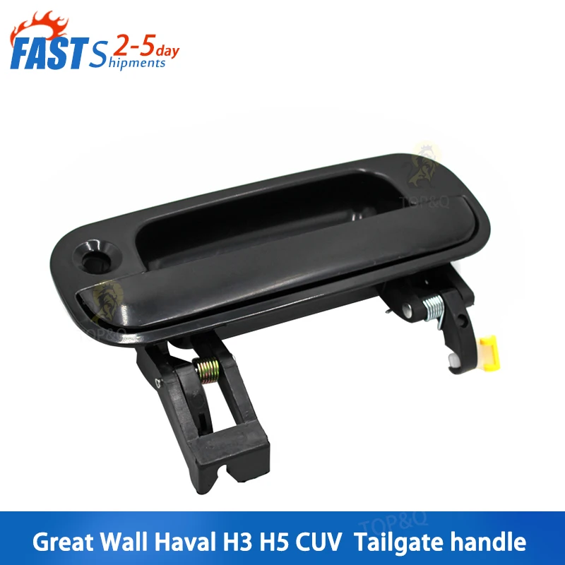 

Застежка на заднюю дверь для Great Wall Haval H3 H5 CUV