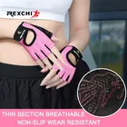 Перчатки REXCHI на полпальца для мужчин и женщин, Нескользящие дышащие митенки с защитой от пота, ударов, занятий спортом, велоспортом