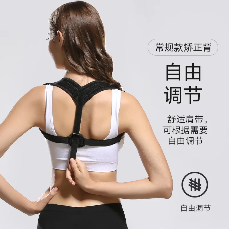 [Sample Processing] Back Anti-Kyphotone Shoulder Correct Children Posture Sitting Position Rectifier Support Global Dropshipping | Спорт и