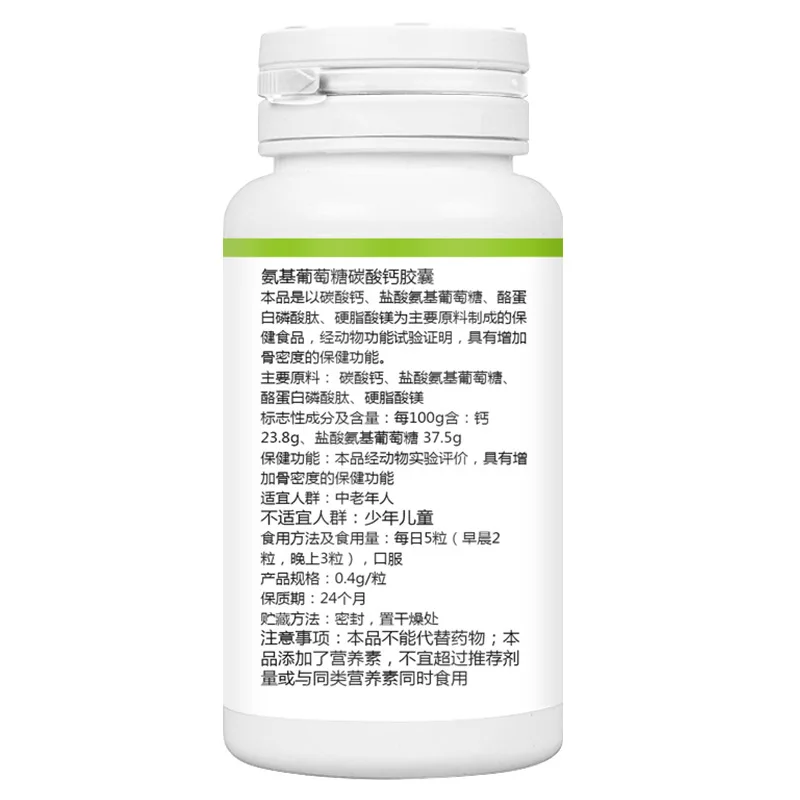 [Фабричный источник] Jinaoli Глюкозамин Карбонат Кальция капсула 50 мягких гелей