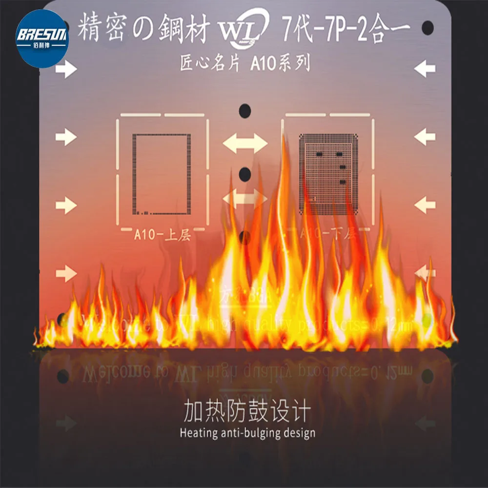 Оловянная сетка для посадки WL A10 высокоточная стальная олова не легко