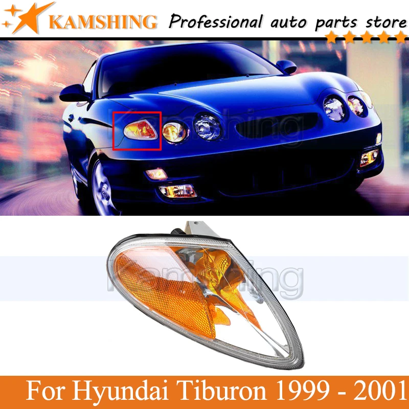 

Передний указатель поворота Kamshing светильник Hyundai Tiburon 1999-, габарисветильник фонарь, углосветильник онарь, бампер
