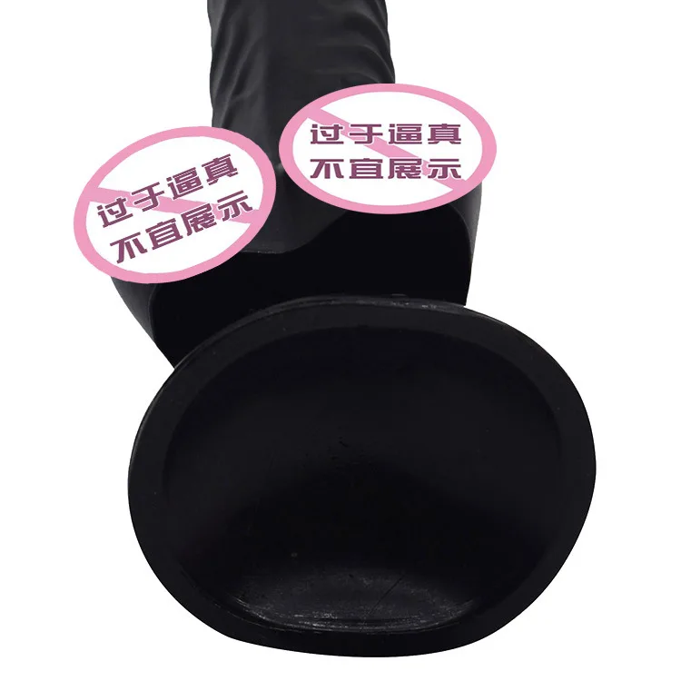 40 см ультра большой длинный пенис устройство для взрослых сексуальная игрушка