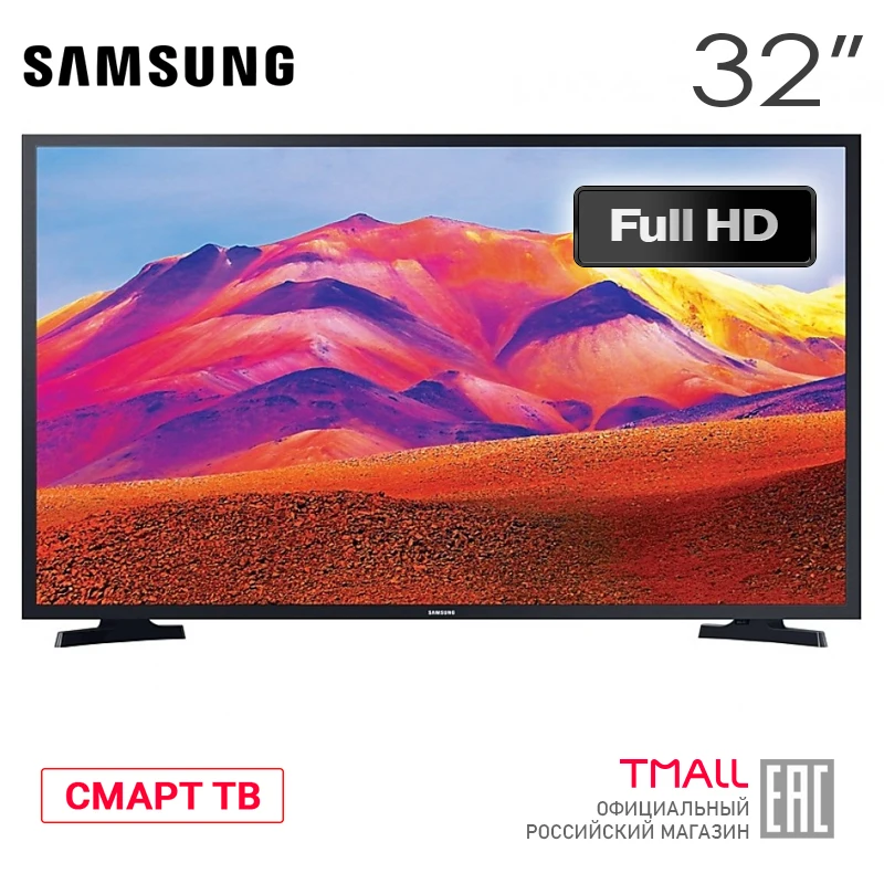 Телевизор 32&quot Samsung UE32T5300AUXRU|Телевизоры| |