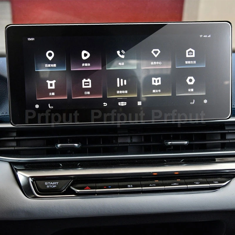 

Защита экрана из закаленного стекла для Geely Emgrand, 2022, 8 дюймов, протектор экрана для автомобильного радио, навигации