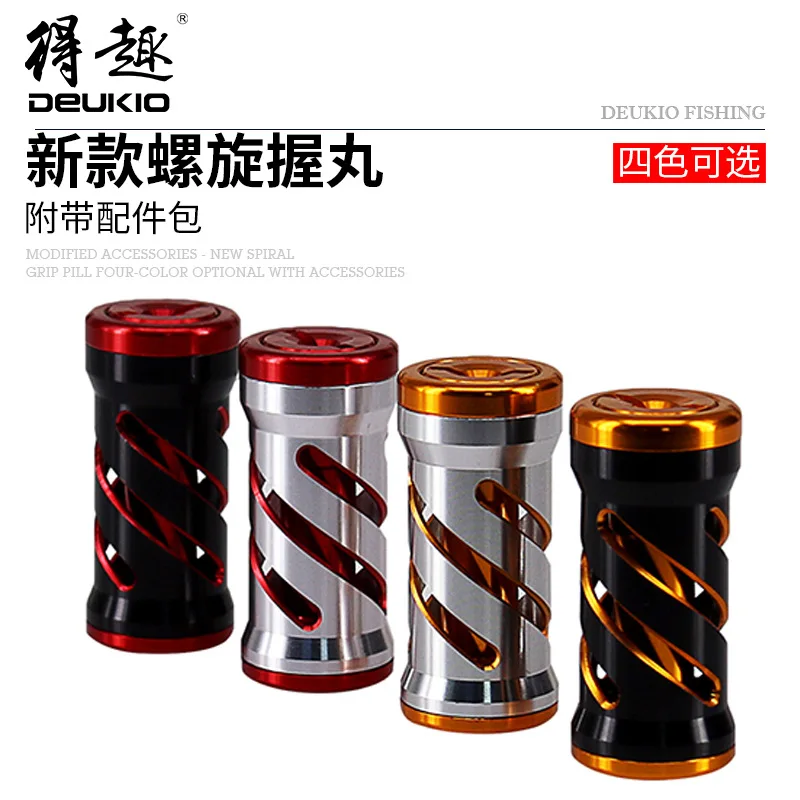 

Deukio Spiral pattern Baitcasitng Fishing Reel Handle Knob