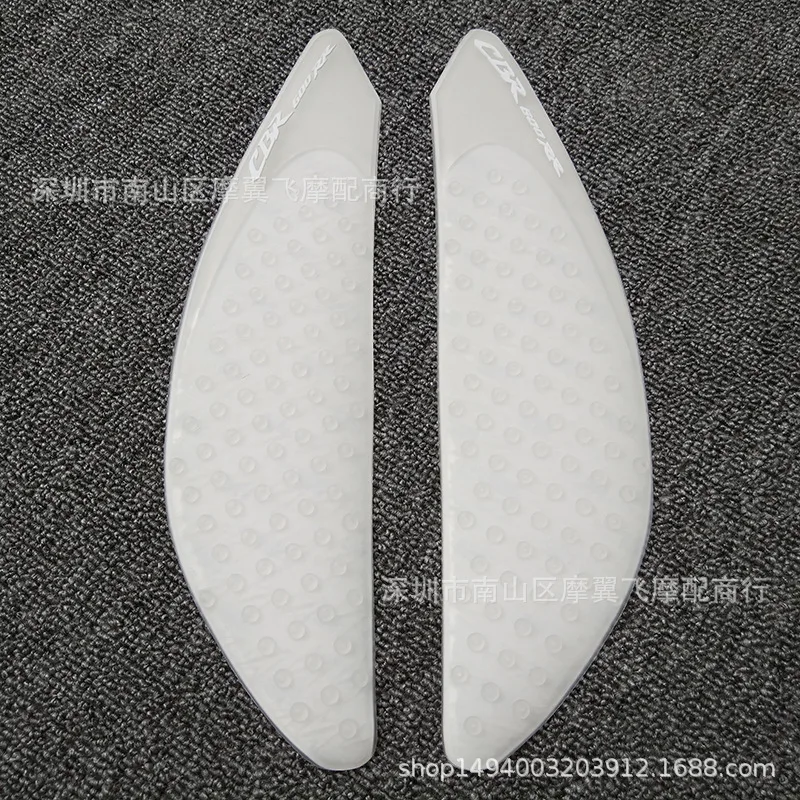 

Fit for It is suitable for Honda cbr600rr F5 07-12 modified fuel tank, knee protector, antiskid, side heat insulation