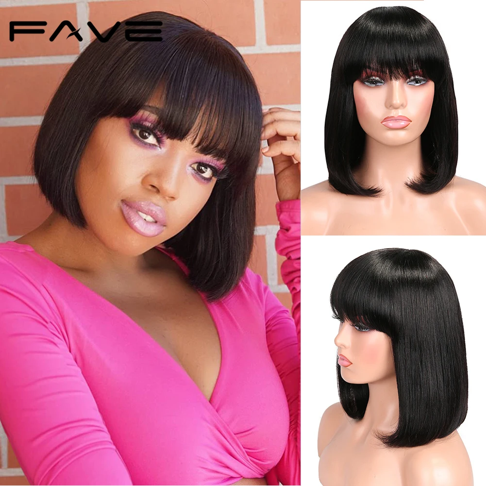 Парик FAVE с короткой стрижкой Пикси бразильский прямой парик волосы Remy челкой