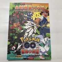 tomy pokemon figure exquisite picture book picture album gift give away sprite ball action figure book toys