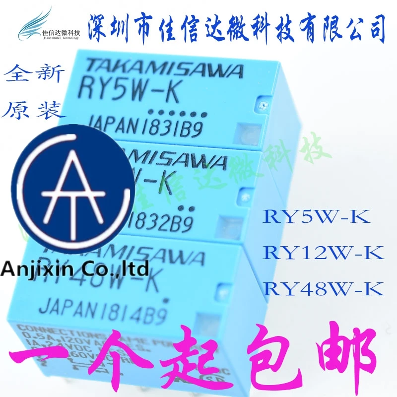 

10 шт., 100% оригинальная новая модель телефона RY5W - K, RY12W - K, RY48W -k