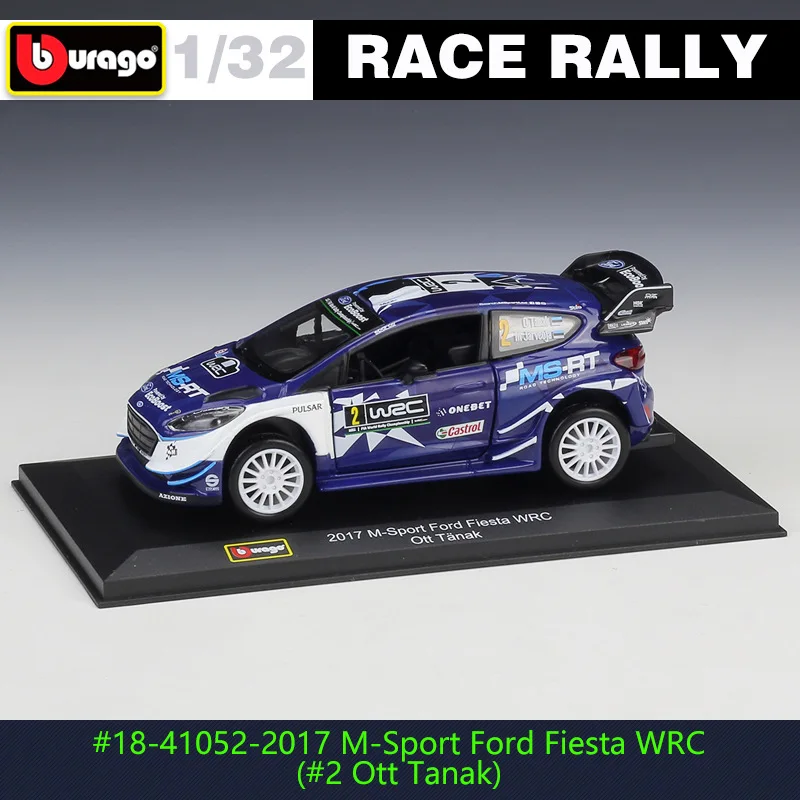 Оранжевый Bburago 1:32 Mercedes-бензамид Audi DTM снежный дракон мини DS WRC ралли гоночного сплава Модель сбора подарков - Цвет: Оранжевый