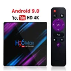 2020 H96 MAX RK3318 Смарт ТВ Box Android 9 9,0, 4 Гб оперативной памяти, 32 Гб встроенной памяти, 64GB 4K Youtube Media player H96MAX ТВ BOX Android ТВ комплект компьютерной приставки к телевизору