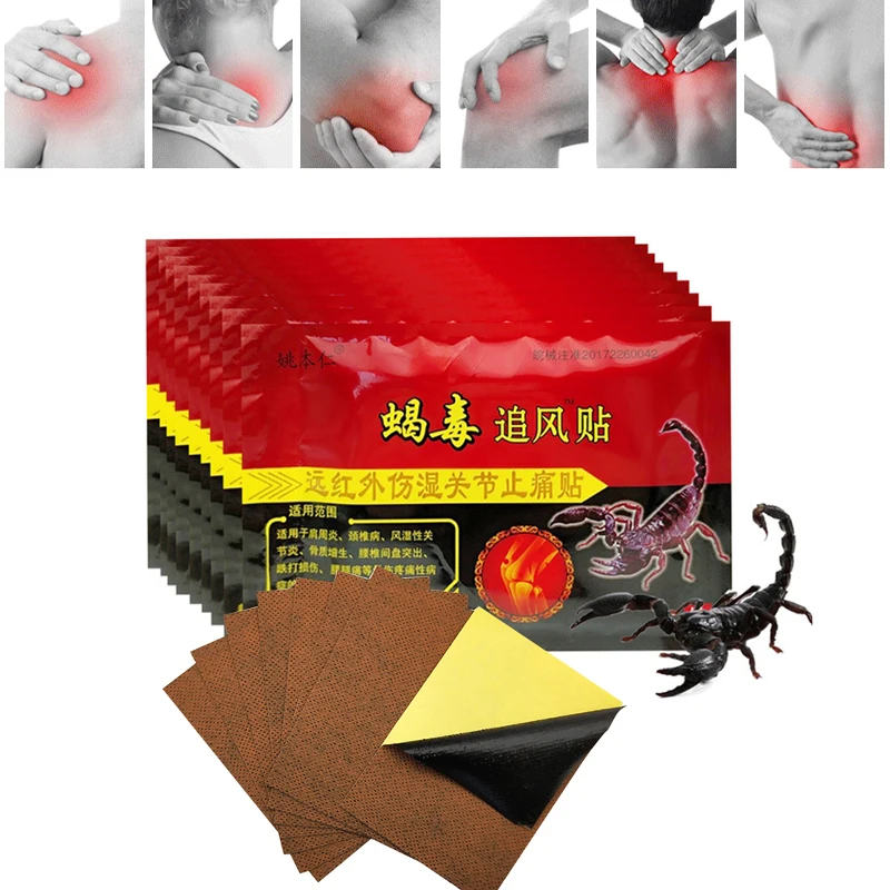 

8Pcs/bag Chinese Knee Joint Pain Relief Patch China medical plaster for Body Rheumatoid Arthritis Pain Relief