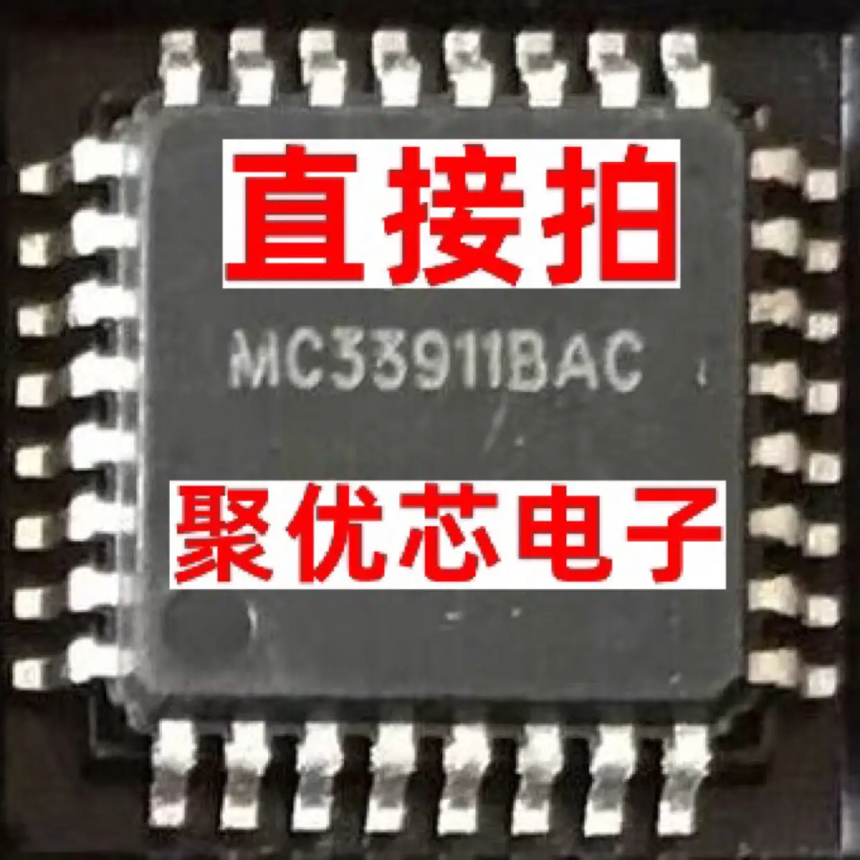 

MC33911BAC