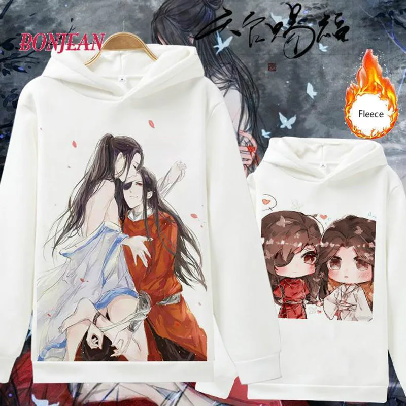 

2020 NEW Anime Tian Guan Ci Fu Cosplay Xie Lian Hua Cheng BL Winter Warm Casual Coat Unisex Hoodies Sweatshirt