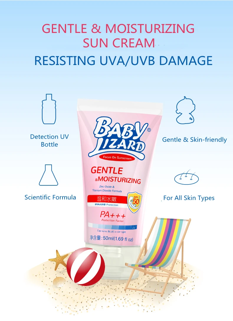 50 мл портативная синяя ящерица мягкая и увлажняющая Солнцезащитная SPF50 UVA/UVB