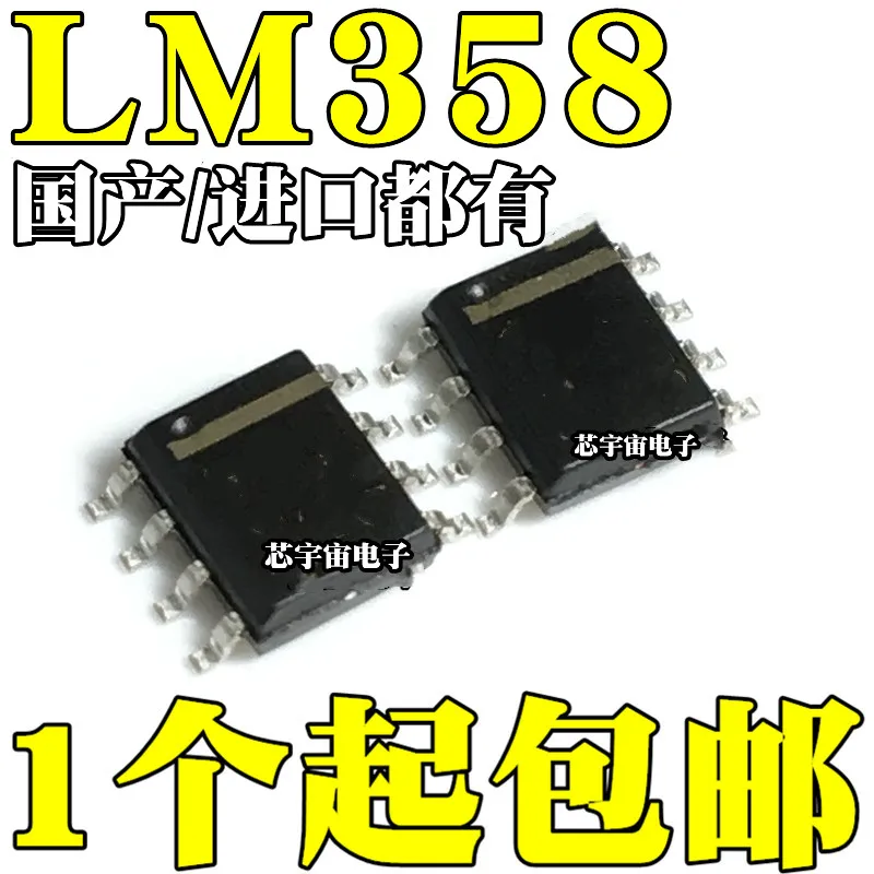 

Оригинальный 10 шт./LM358 LM358DR SOP8