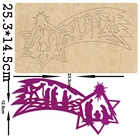 Ангельские молитвенные Семейные металлические Вырубные высечки Молящиеся древовидные высечки 2020 деревянные высечки подходят для обычных вырубных машин на рынке