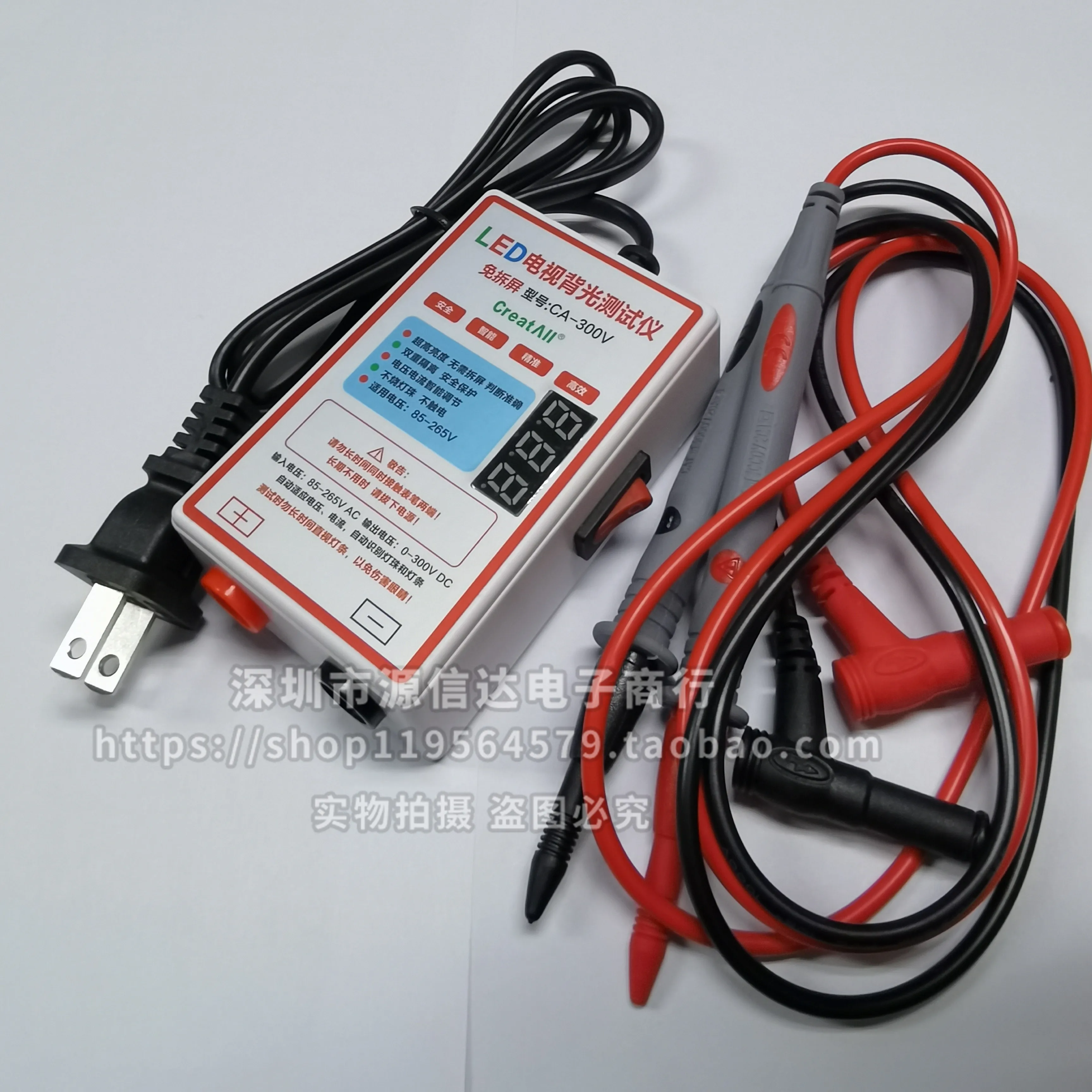 1PCS CA-300S LED LCD тестер подсветки подсветки телевизора неразъемной экрана супер яркая версия.