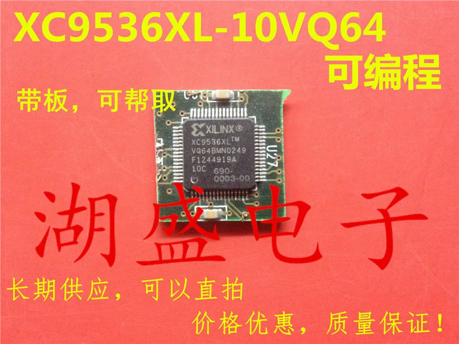 

20 шт. XC9536XL-10VQ64 QFP Новинка