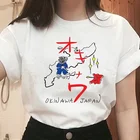 Женская футболка унисекс Kill Bill Okinawa 90-х годов, модная футболка Quentin Tarantino, в японском стиле, Kawaii Grunge Top