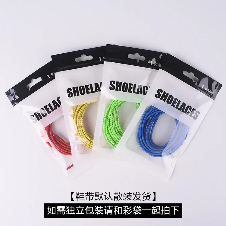 

High-gloss reflective shoelaces, round elastic elastic shoelaces, men's and children's adult sports shoelaces