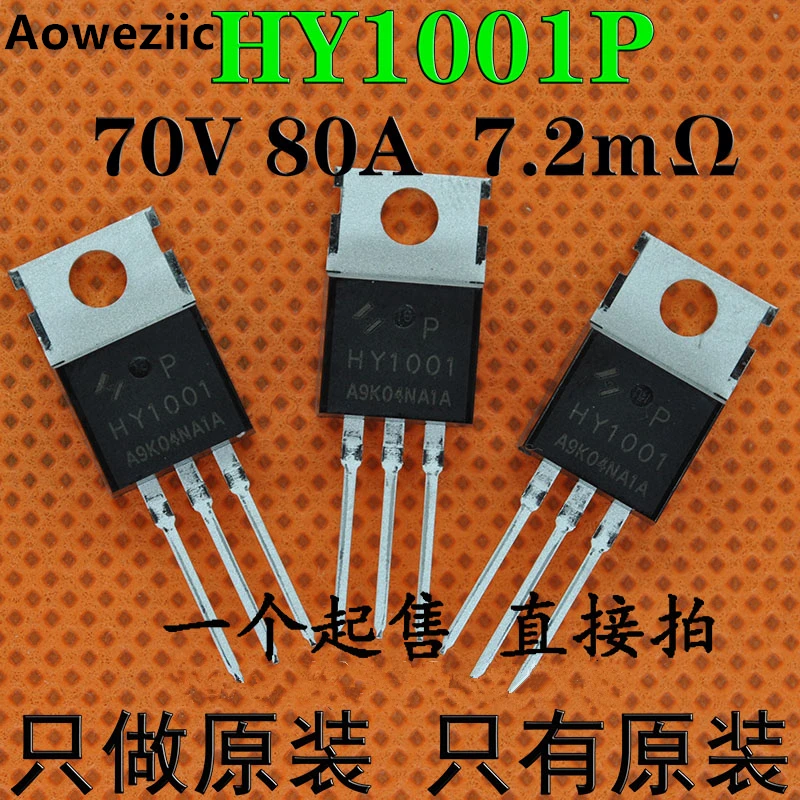 10 шт. HY1001P HY1001 TO-220 70 в 80 А МОМ 48 контроллер для электромобиля | Электроника