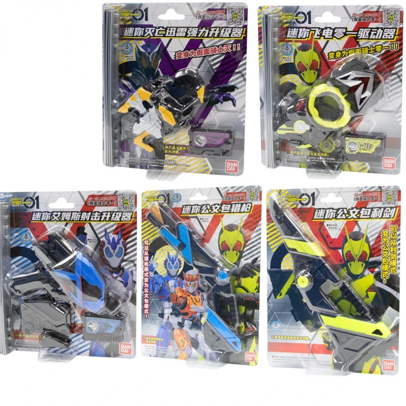 

Bandai Kamen Rider 01 Rising Hopper Hiden Zero-One Driver A.I.M.S. ShotRiser Movie & TV Model Toys