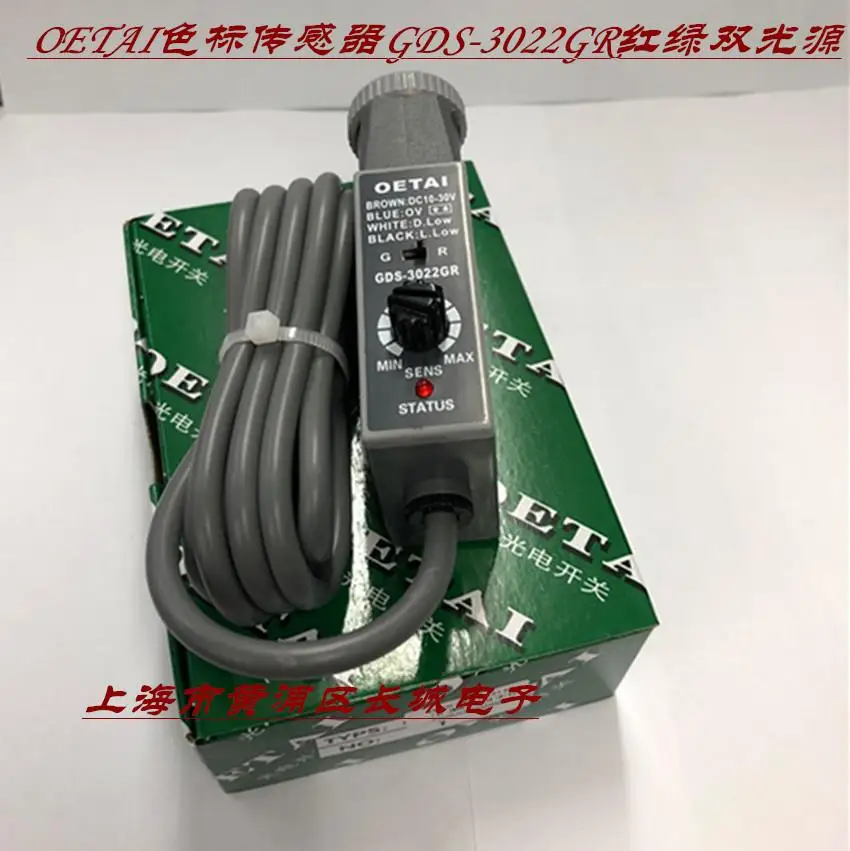 

Новый датчик цвета OETAI GDS-3022WG GDS-3022GR GDS-3022WB GDS-3022BR