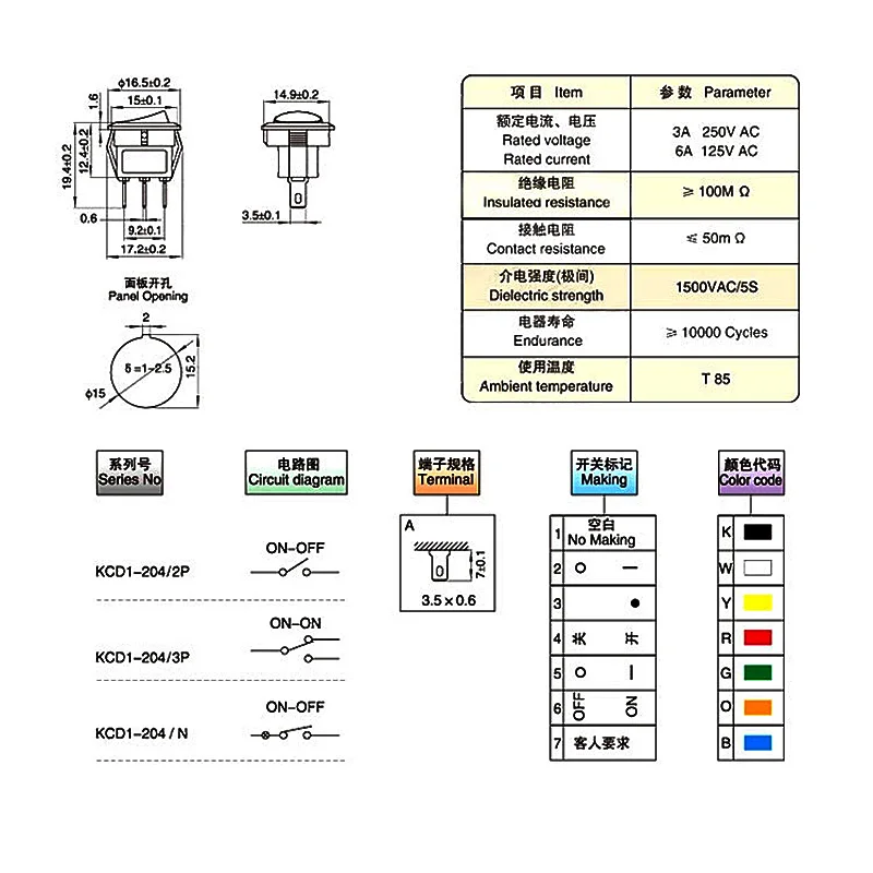 15 мм 16 Диаметр маленький круглый катер Кулисные Переключатели черный мини белый