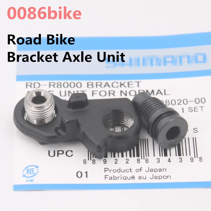 Дорожный велосипед ёмкость UT задний переключатель RD R8000 R8050 DA R9100 R9150 R7000 запчасти