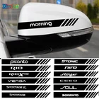 Устройство для kia rio x-line sportage R Stinger Venga ceed sorento picanto stonic morning Soul NIRO, 2 шт.