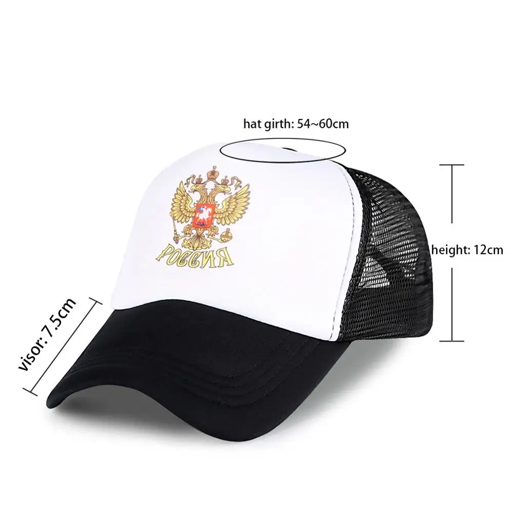 Мужская бейсболка русский двуглавый орёл женские кепки в стиле хип-хоп черный