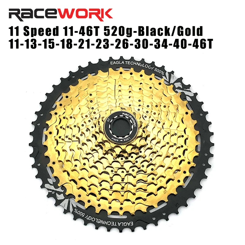 Кассета 11 скоростей MTB широкое соотношение свободное колесо 11-50T золото
