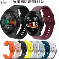 bracelet accessories watch band 22mm for huawei watch gt 2e gt 2 46mm amazfit gtr 47mm silicone 22mm replacement watchstrap