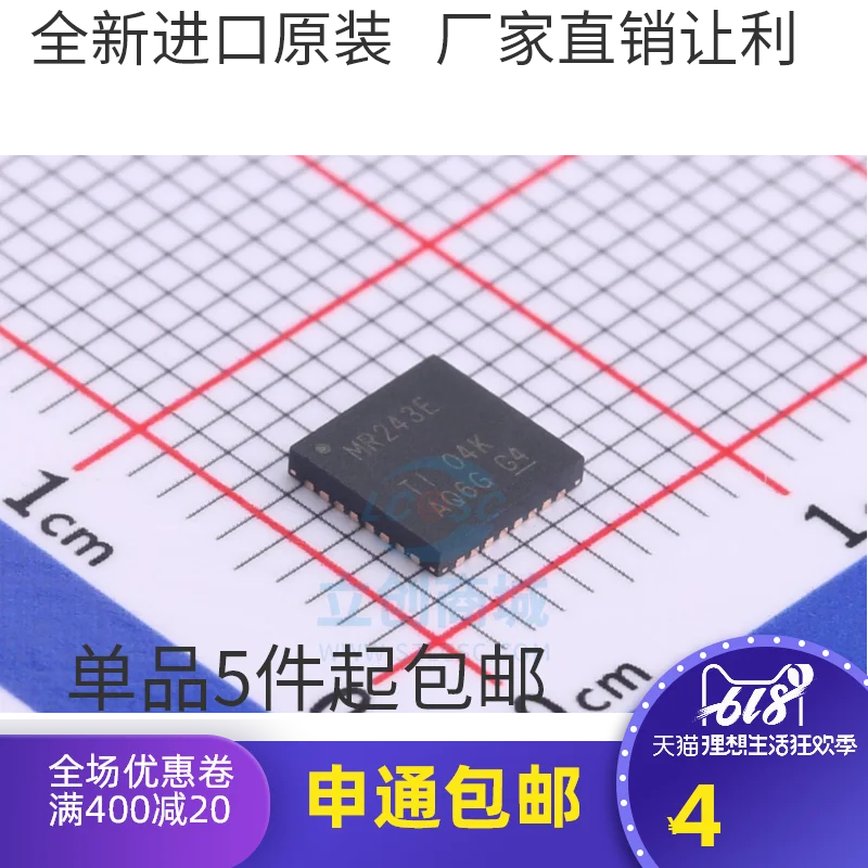 

Free shipping MAX3243EIRHBR MAX3243EIRHBT MR243E VQFN-32 10PCS