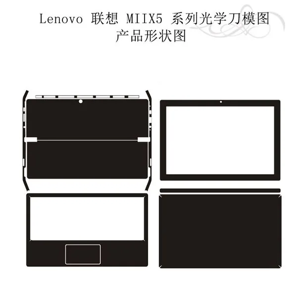 Carbon Fiber Laptop Sticker Decals Skin Cover Protector Voor Lenovo MIIX5 MIIX510 MIIX5 Plus MIIX510 Plus Carbon Fiber Laptop Sticker Decals Skin Cover Protector Voor Lenovo MIIX5 MIIX510 MIIX5 Plus MIIX510 Plus