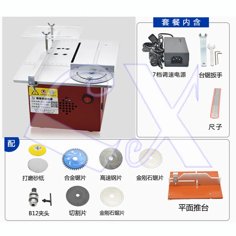 

Настольная мини-пила T60, бытовая настольная электропила для деревообработки «сделай сам», маленькая, Раздвижная