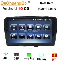 Ouchuangbo blu-ray screen car gps stereo radio head units for FAW D60 support carplay DSP 8 cores 6+128 android 10.0 OS