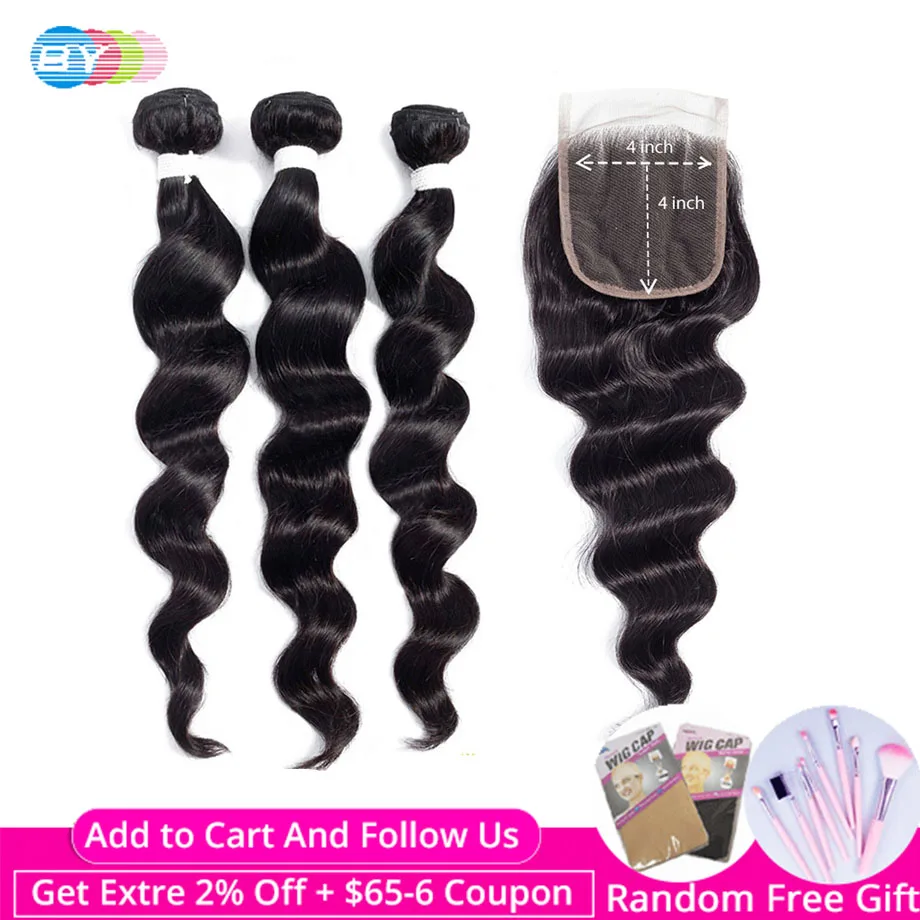 Свободные волнистые пучки с закрытием бразильские 100% человеческие волосы Remy 3