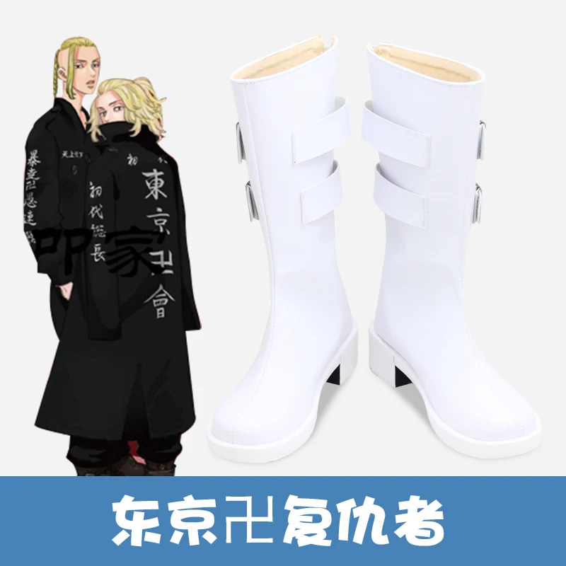 

Tokyo Revengers Cosplay Shoes Boots Manjiro Sano Ken Ryuguji Cosplay Golden Wig Halloween Party Cos Prop