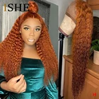 Парики из человеческих волос оранжевого цвета имбиря с предварительно выщипанными кудрявыми Т-образными кружевными фронтальными париками для черных женщин, натуральные волосы Remy без клея 150